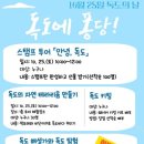 원주교육문화관 이미지