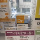 [임기현소아청소년과의원]아기영유아검진차 방문