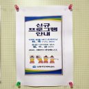 2024 토탈댄스 이미지