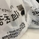 송돈델리 이미지