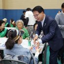 고창군 자원봉사센터 내외일보