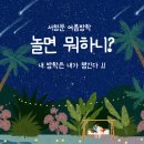 서충주청소년문화의집 이미지