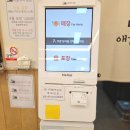 선비꼬마김밥 봉명점 | 대전 유성구 김밥맛집 애플꼬마김밥 봉명점 후기