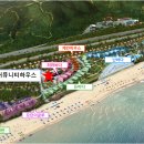 망상리조트 커뮤니티하우스 이미지