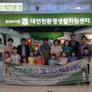 LG화학기술연구원어린이집 이미지