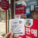 GS25 속초동명점 이미지