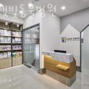 서울햇빛동물병원 이미지