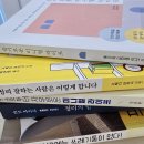 옥골샘도서관 | 임신 후기 일상 3