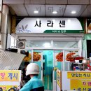 사천읍시장주차장 이미지