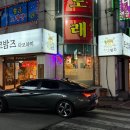 타코밤즈 타코야끼 이미지