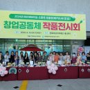 토탈공예지도사 전주매일신문