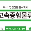 영남자동차공업사 이미지