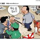 고찌글라 Daum카페