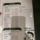 오늘통닭 장지역점