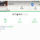 최지율헤어