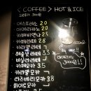아라커피숍 이미지