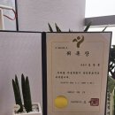 변호사조용한법률사무소