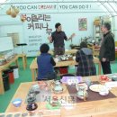 엄씨농장 이미지