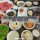 양평축협한우프라자 - 20363 | 양평축협한우프라자
