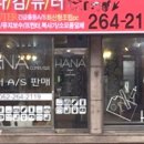 문산로 이미지