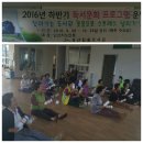 성산읍노인복지회관 이미지