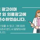 365본맥한의원 네이버블로그