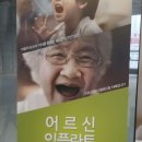 증산성모안과의원 이미지