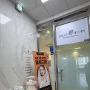 쌍용자동차일산서비스프라자 | [일산 경락] 일산 에스테틱 결이고은에서 찐 1:1 맞춤...관리 다녀왔어요 - 만족스런 효과와 후기 공유