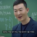 #2 - &#39;나는 인강 못듣겠어요&#39; 타입의 사람들을 위한 글