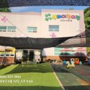 숲속향기생태어린이집 이미지