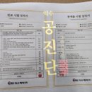 정자역약국 이미지