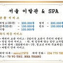 동서울이발관 네이버블로그