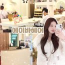 (주)아성다이소 신정네거리점 | 신정네거리미용실 재방문한 에이바헤어 신정네거리역점에서 클리닉 후기