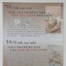 두부할매 이미지