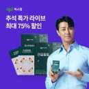 (주)씨스팡
