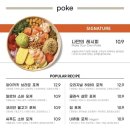 보울레시피 남악점 이미지