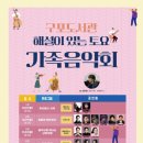 구포도서관 이미지