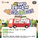 서림공원 ~ 군청 사거리 이미지