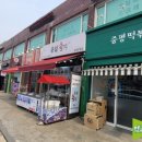 송파구 추억의 송파장길 이미지