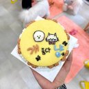 바르개 맛있개 이미지