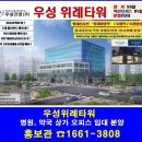 위례동주민센터앞(버스정류장) 네이버블로그