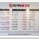 자연석돈구이