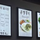 대구1번지막창 이미지
