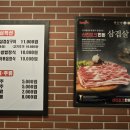 마삼구김치삼겹살 이미지