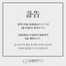 고운플란트치과의원 이미지