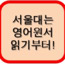 사하스카이학원