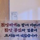 정겨운집 정관점 | 부산 기장 정관맛집 정관왕숯불구이 계속 생각나는 고기집