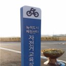 e-zen(녹색도시체험센터) 이미지