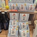 (주)명성카라인 | 홋카이도 사케 추천: 아사히카와 '오토코야마' 양조장 방문기 및 한정판 12종 가격·맛 완벽 가이드