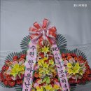 꽃나라화원 이미지